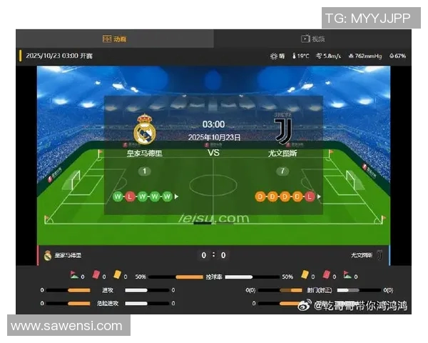 2018年8月5日尤文图斯与皇家马德里的精彩对决回顾与分析