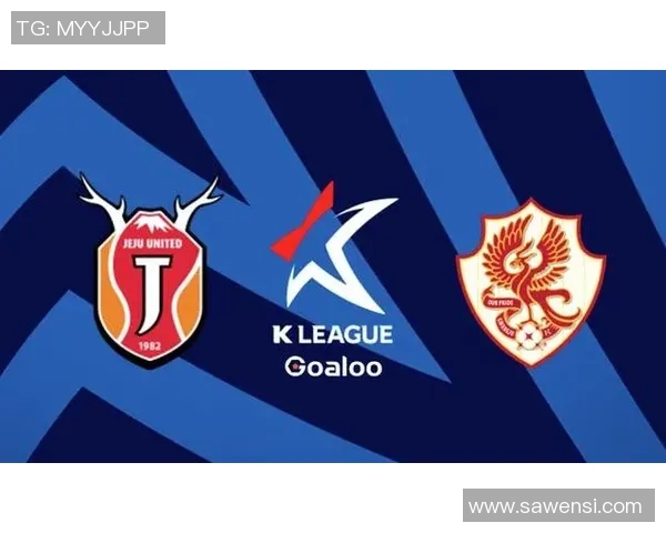 济州联队迎战光州FC全力争胜展现球队实力与斗志