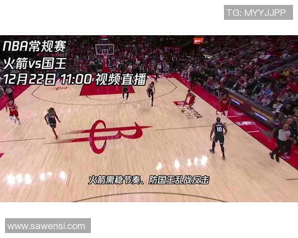 火箭队与国王精彩对决集锦回顾展现篮球魅力与激情瞬间 火箭队与国王精彩对决集锦回顾展现篮球魅力与激情瞬间