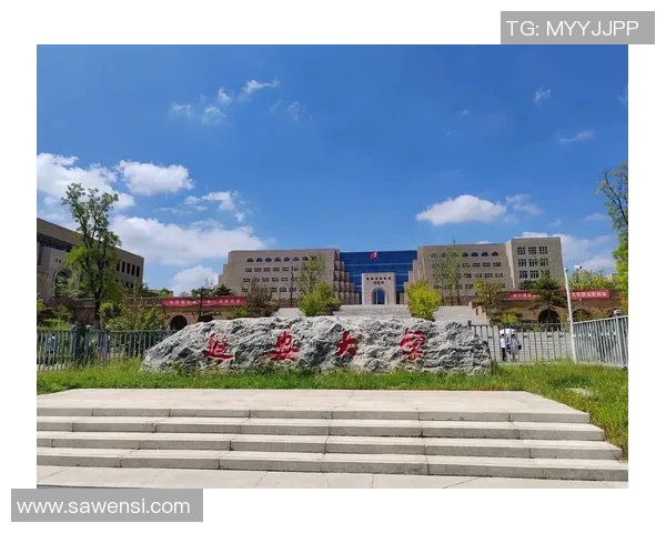 山东科技大学与河北工程大学的精彩对决引发关注与期待