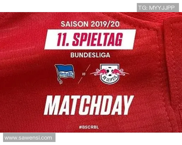 柏林赫塔对阵莱比锡精彩直播全程回顾与赛后分析