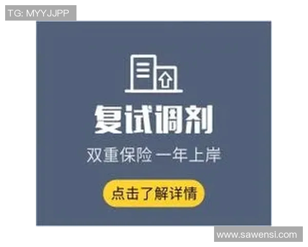 成都排球队耐力表现数据分析与训练效果评估研究MBA