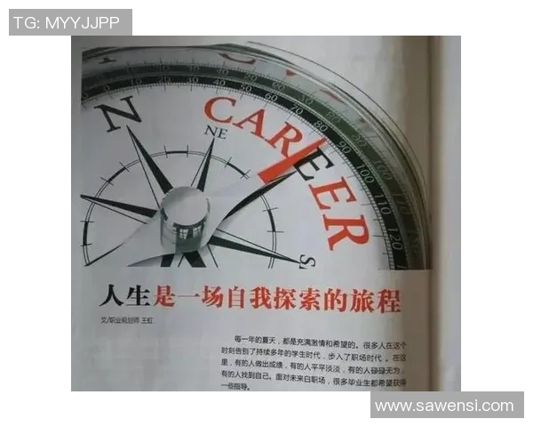 黄秀英的排球人生探索:从赛场拼搏到心灵深处的对话与成长MBA 黄秀英的排球人生探索:从赛场拼搏到心灵深处的对话与成长MBA