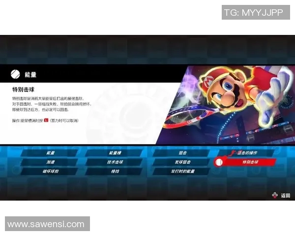 杭州网球队的运营揭秘：深度解析网球发展背后的策略与挑战