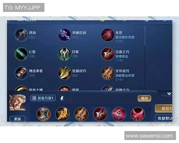 王者荣耀新手必看：提升个人能力的全面入门指南与技巧分享