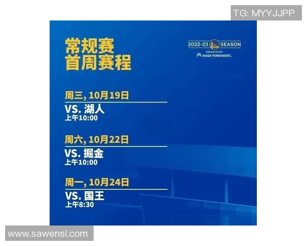 灰熊对勇士精彩对决直播渠道全解析及观看指南