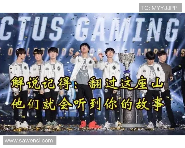 王者荣耀热议IG比赛经验争议引发玩家热烈讨论与思考