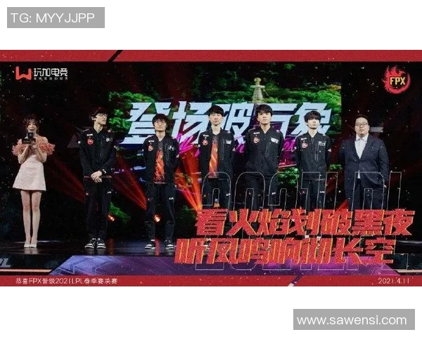 赛后分析：FPX与EDG在比赛中的心理素质较量与启示